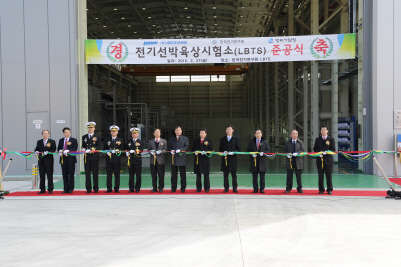 전기연구원은 27일 창원 본원 인근에서 전기선박 추진시스템에 대한 성능검증과 시험·연구시설로 활용할 '전기선박 육상시험소(LBTS)' 준공식을 개최했다.  전기연 제공